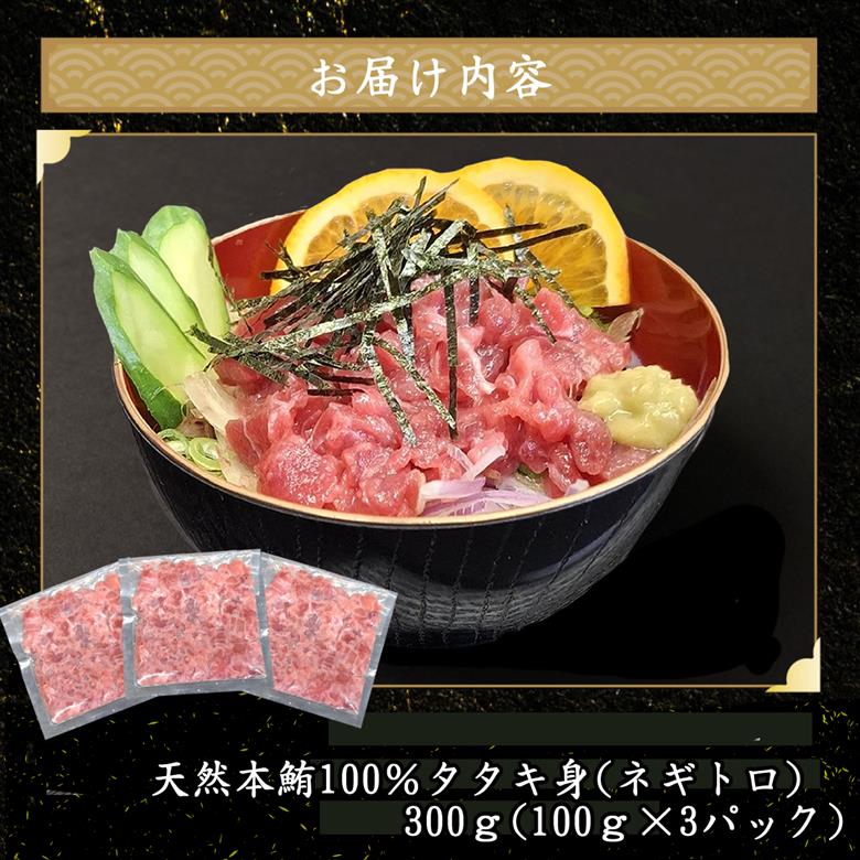 天然本マグロ タタキ身 と 鰹タタキ セット 刺身 パック 天然マグロ まぐろ 本まぐろ 本鮪 鮪 鰹 かつおのたたき 藁焼き わらやき 海鮮 刺身 お刺身用 高知 室戸 冷凍 瞬間冷凍 小分け 便利 室戸 高知