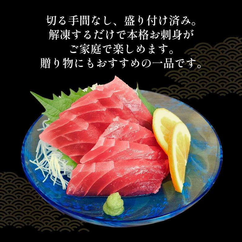 メバチマグロ 刺身セット 70g×10パック 計700g 刺身 お刺し身 柵 マグロ 鮪 ちらし寿司 手巻き寿司 おかず 海鮮丼 マグロ丼 マグロ漬け丼 魚介類 真空パック 父の日 惣菜 高豊丸 冷凍