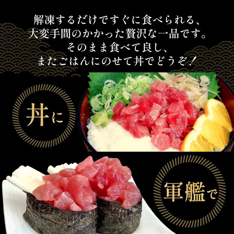 メバチマグロ  粒切り 70g×7パック 計490g 刺身 お刺し身 柵 マグロ 鮪 ちらし寿司 手巻き寿司 おかず 海鮮丼 マグロ丼 マグロ漬け丼 魚介類 真空パック 父の日 惣菜 高豊丸 冷凍