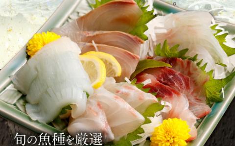 ほんとにおいしい！室戸のお刺身　３～５種盛り合わせお楽しみセット（４人前）