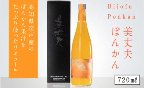 美丈夫ぽんかん７２０ｍｌ