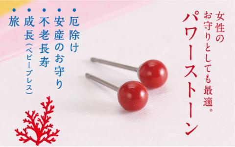 赤珊瑚　丸玉ピアス（４ｍｍ）