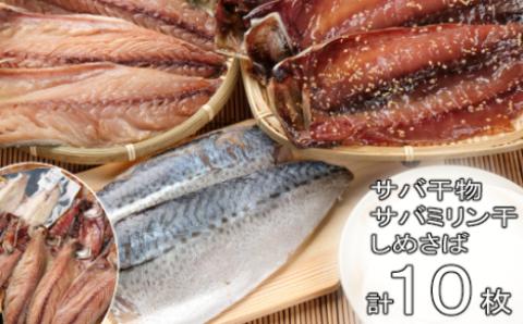 いずま海産オリジナル６回定期便【偶数月発送】