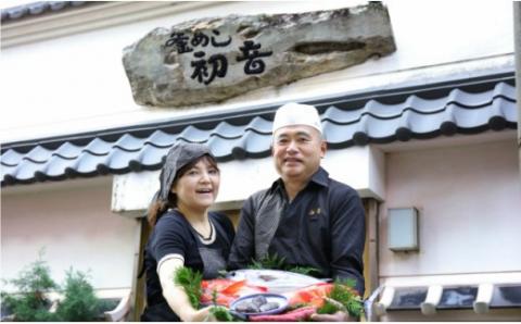 室戸海洋深層水のお塩で味付け！初音の鶏もも肉の唐揚げコース