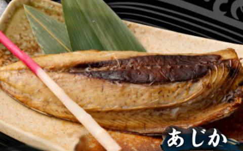 【訳あり】地魚干物セット 約1.5kg 干物 お楽しみ 訳あり セット 定期便 魚介類 室戸市 ひもの おかず おつまみ 魚 魚介類 惣菜 傷あり ご家庭用 冷凍 10000円 1万円 送料無料