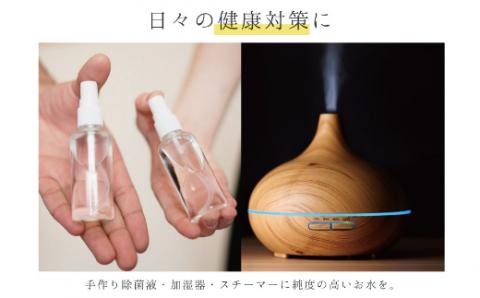 高純度の精製水「室戸の精製水」２L×６本セット