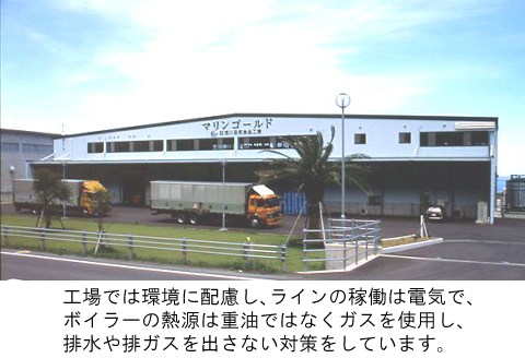 海のミネラル飲んでみいやぁ～セット