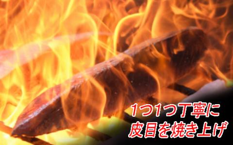 料亭花月～鰹のたたき２節～【３ヶ月連続定期便】