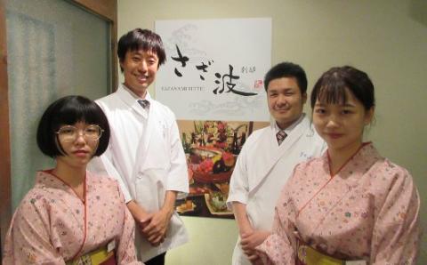 骨付きはちきん地鶏塩焼き２本付