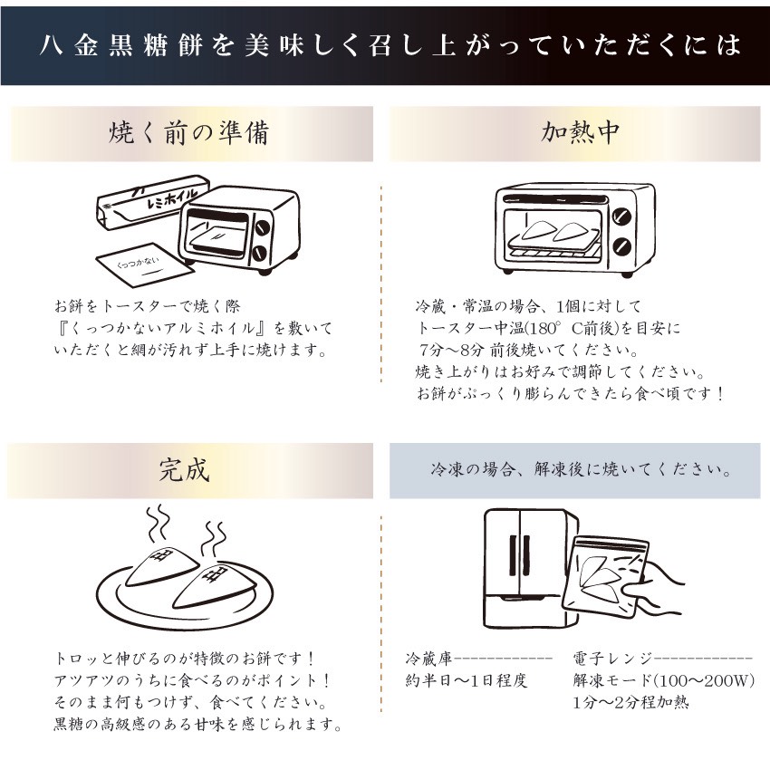  黒糖餅 無添加 350g 和菓子 餅 お取り寄せ スイーツ 室戸海洋深層水 塩使用 濃厚黒糖 もち菓子 和スイーツ ミネラル豊富 ギフト 贈答用 手土産 人気 和菓子セット 送料無料 高知県 室戸市 ふるさと納税