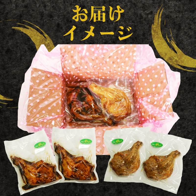 タレと塩で味比べ！初音の鶏もも肉の塩焼き＆たれ焼き【６本セット】