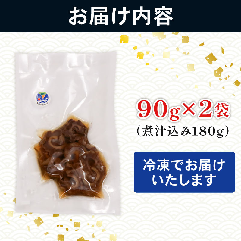 おかずにもなるおつまみ！初音の鮪のわた煮 まぐろ マグロ 酒の肴 酒 珍味 ちんみ 簡単調理 高知県室戸市