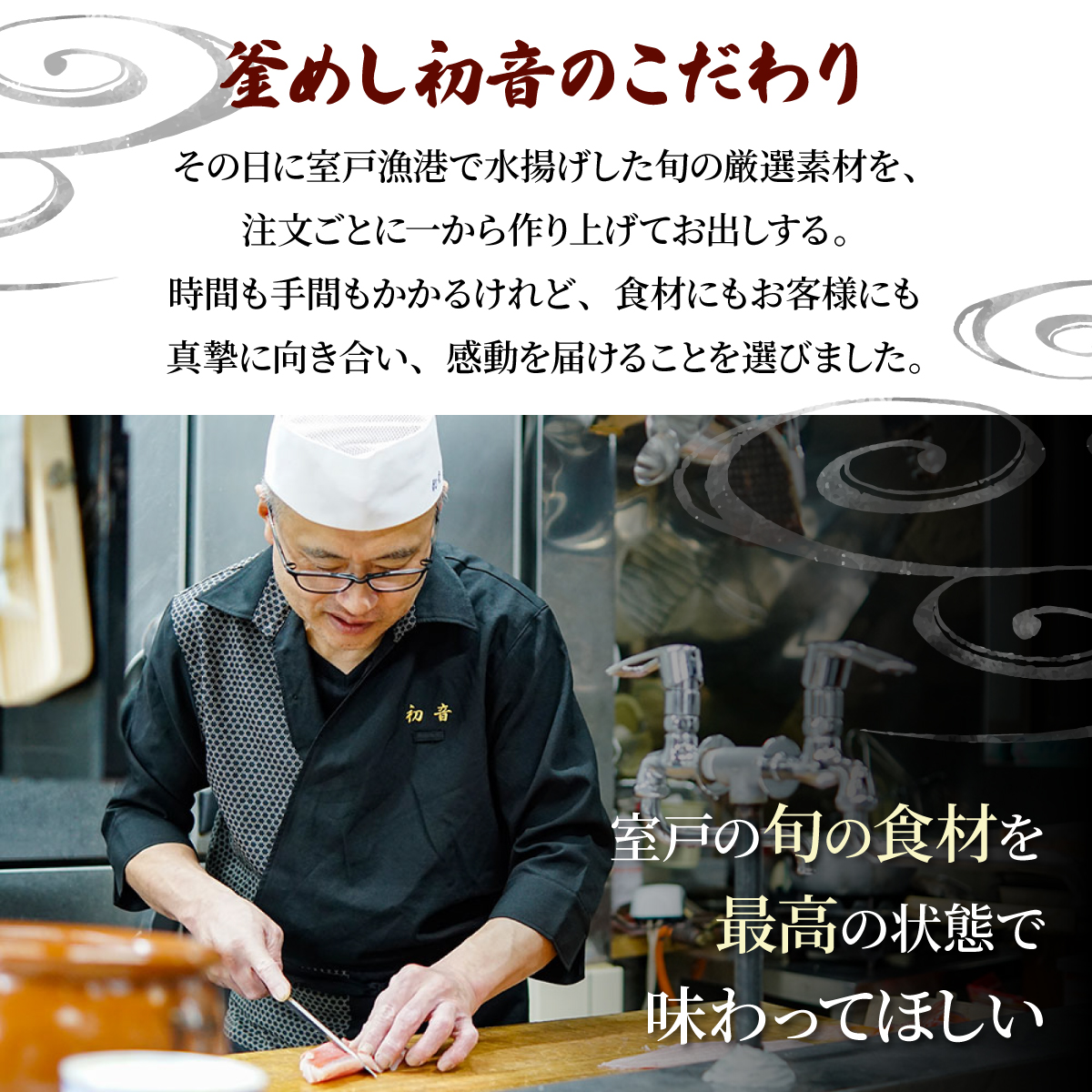 板前特製たれ仕込み！初音の旬の魚の漬け丼セット【６回定期便】 漬け丼 海鮮丼 漬け魚 惣菜 おつまみ サラダ 簡単調理 魚介類 6ヶ月 定期便 冷凍 送料無料 hn078