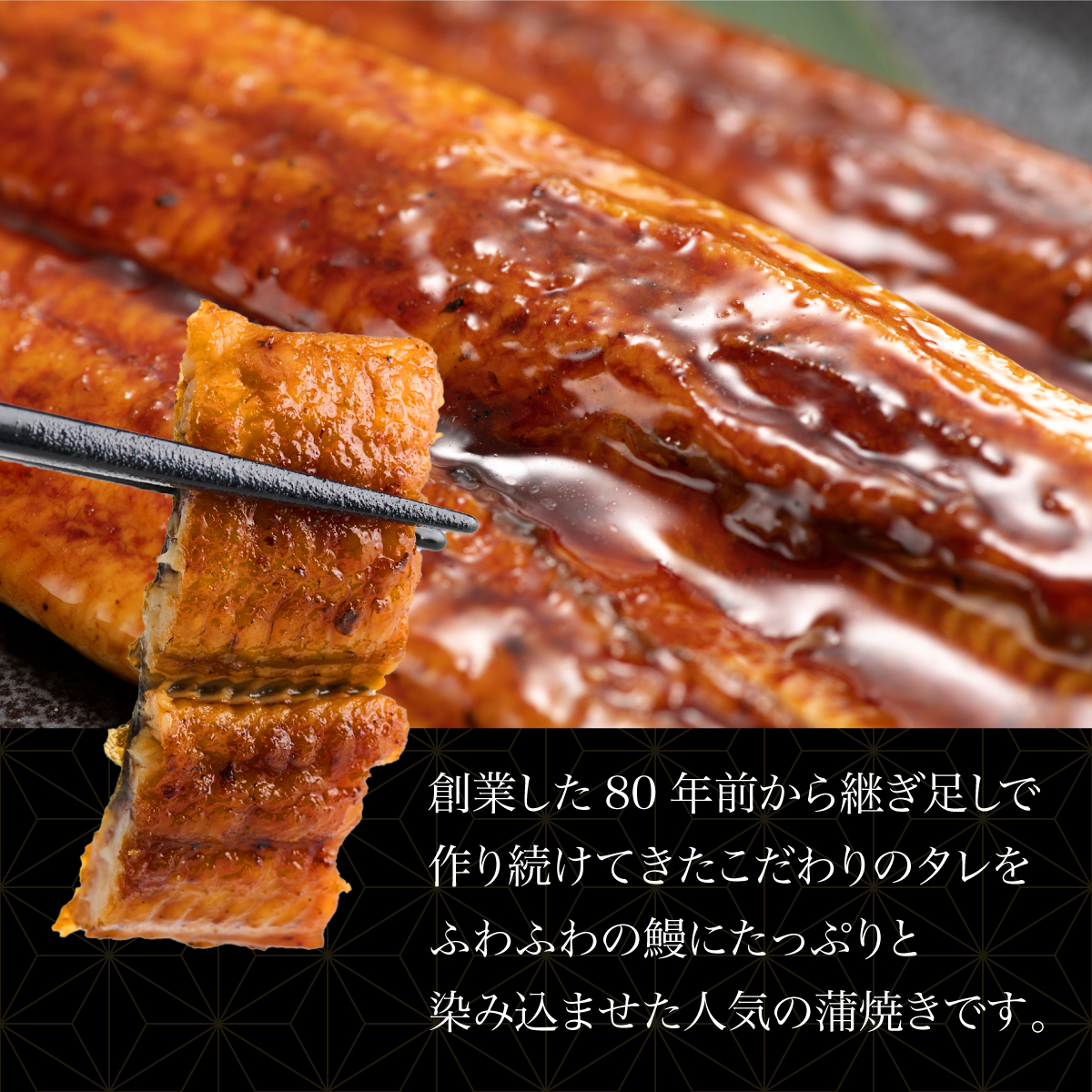 ふるさと納税】うなぎ蒲焼き 白焼き セット 2種類 各1本(約190g～220g) 合計2本 タレ・わさび・醤油付き ウナギ 鰻 初音 国産 高知県産  魚 魚介類 冷凍 送料無料 hn089: 室戸市ANAのふるさと納税