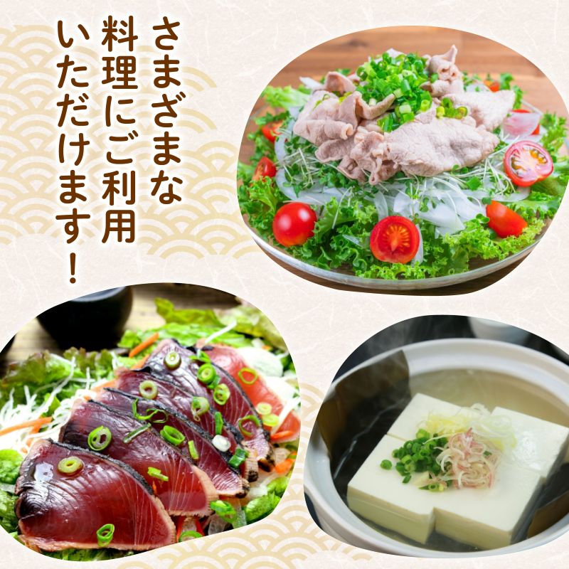 高知県産実生ゆず使用 たれぽん 300ml×3本 ポン酢 ゆずポン酢 柚子 調味料 水炊き 鍋 しゃぶしゃぶ サラダ かつお たたき 高知県 室戸市