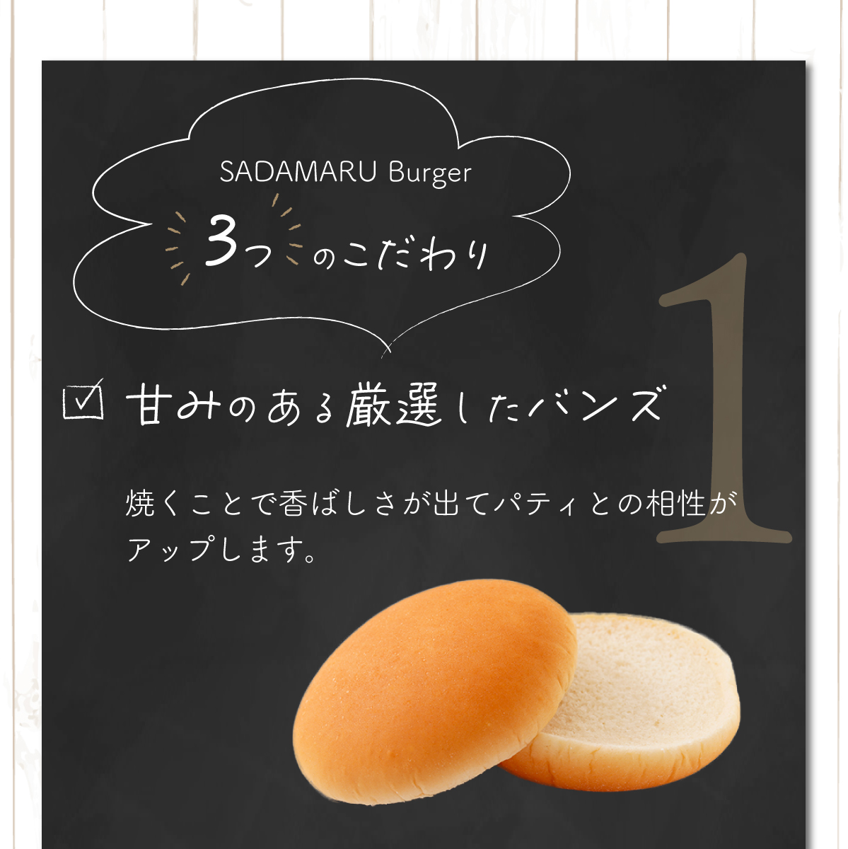 土佐和牛＆四万十ポーク合い挽きハンバーガーセット【５人前】