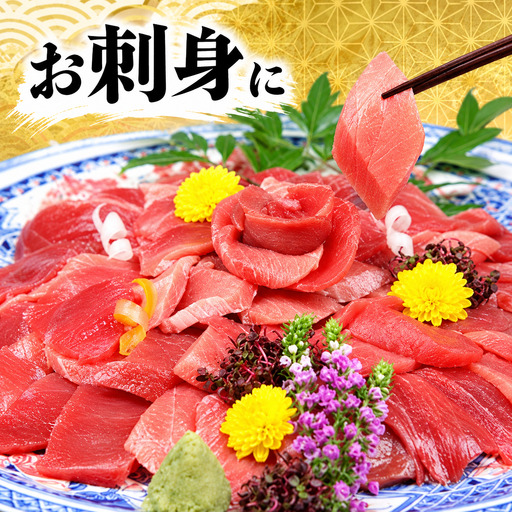 天然本マグロ 赤身 中とろ 切落し 400g 冷凍 小分け お手軽 切り落とし 訳あり 簡単調理 刺身