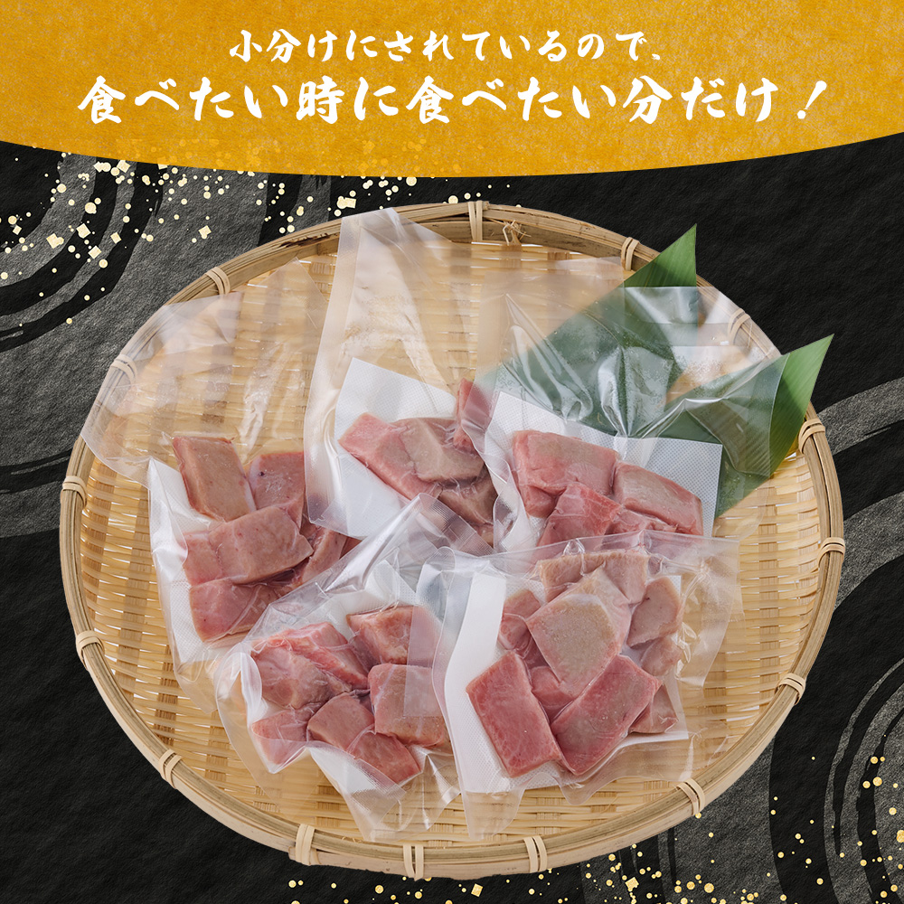 【お刺身ちょこっとパック】 天然本まぐろ 大トロ 切落し 600g 60g×10パック お手軽 食べきりサイズ 切り落とし お刺身 魚介類 海鮮 小分け 魚 天然まぐろ 魚貝 マグロ 高知県 簡単解凍 簡単調理 惣菜 tk104