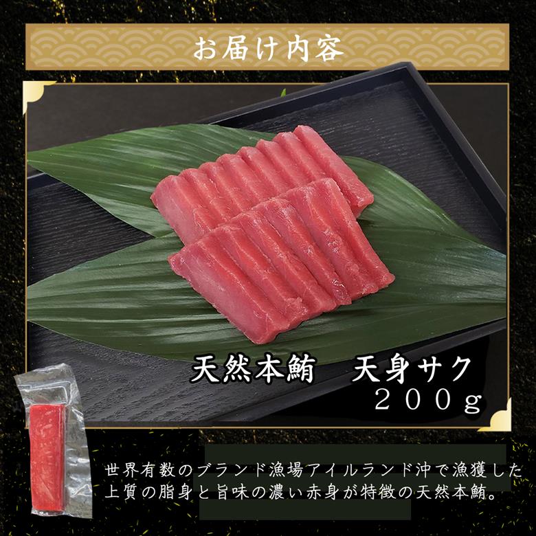 天然本マグロ 天身 と わら焼きかつおタタキ セット 刺身パック 天然マグロ まぐろ 鮪 鰹 藁焼き わらやき 天然まぐろ 海鮮 土佐 赤身 サク 柵 刺身 お刺身用 高知 室戸 冷凍 瞬間冷凍 小分け 便利