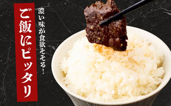 ヤマジュウの特製タレ漬け！牛ハラミ肉５００ｇ