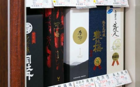 土佐鶴龍馬の海援隊２１度（米焼酎）７２０ｍｌ２本セット