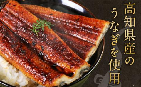 ヤマジュウ厳選！国産蒲焼き２尾【１２回定期便】