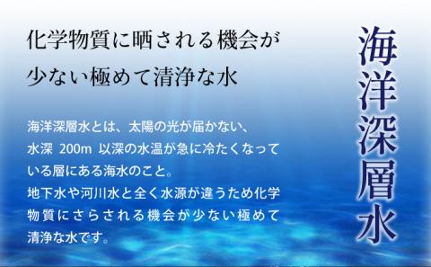 室戸海洋深層水１００％の国産塩！「天海（あまみ）の平釜塩」４００ｇ×１２袋セット
