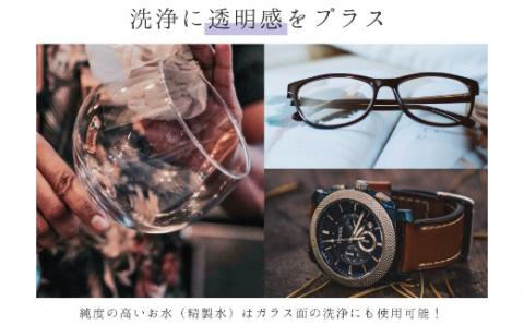 高純度の精製水「室戸の精製水」２L×６本セット