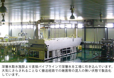 海のミネラルがいっぱいはいっちゅーぜよセット【２Ｌ×１０本】