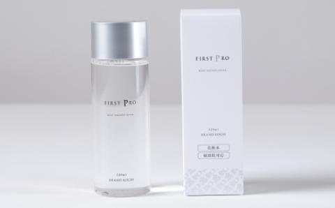 高知の化粧水　ＦＩＲＳＴ　ＰＲＯ 高知の化粧水 FIRST PRO【独自開発 無添加 敏感肌向け ヒト幹細胞培養液 プラセンタ つや肌 スキンケア 化粧品 コスメ  化粧水  ノンコメドジェニック ニキビ対策 赤ちゃん 海洋深層水 無香料 無着色 無鉱物油】