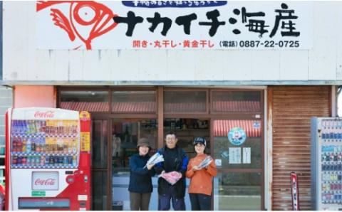 次は１年後！高品質フグの黄金干 約500g 干物 海鮮 フグ ふぐ 鮮魚 魚介 加工品 おつまみ 惣菜 ごはん お酒 の お供に 肴 高知 室戸