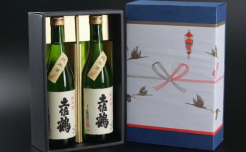 和紙の純米酒オリジナルセット７２０ｍｌ×２本（ギフト箱入り）