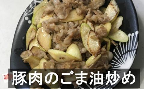 【期間限定・先行予約】マコモダケ 1kg