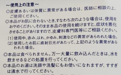 海洋深海神塩セットa