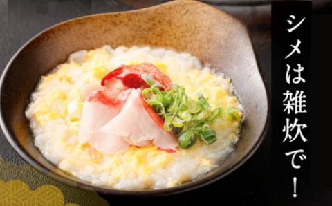 初音 室戸産 金目鯛のしゃぶしゃぶセット 4人前 出汁用昆布・チリ酢・薬味付き 金目鯛 高級魚 キンメダイ きんめだい しゃぶしゃぶ おかず 惣菜 海鮮 鍋 魚 魚介類 33000円 送料無料 hn048