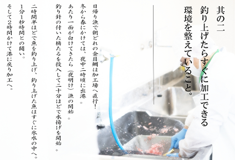 豪華　華金目の塩糀まぶし【１８０ｇ】