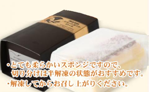 芋のロールケーキ スウィートポテトロール 1本 約14cm ロールケーキ スイートポテト 国産 さつまいも スイーツ ケーキ 洋菓子 お菓子 デザート クリスマス 贈答品 ギフト 冷凍 故郷納税 送料無料