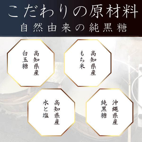  黒糖餅 無添加 350g 和菓子 餅 お取り寄せ スイーツ 室戸海洋深層水 塩使用 濃厚黒糖 もち菓子 和スイーツ ミネラル豊富 ギフト 贈答用 手土産 人気 和菓子セット 送料無料 高知県 室戸市 ふるさと納税