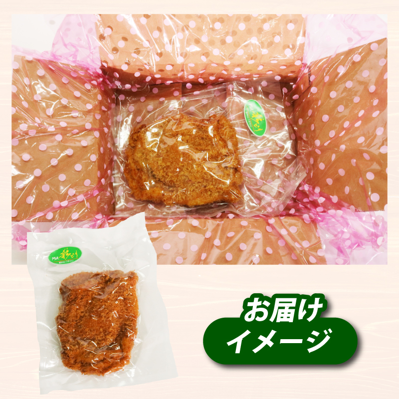 カレーにもカツサンドにもできる！初音のチキンカツ【１枚】