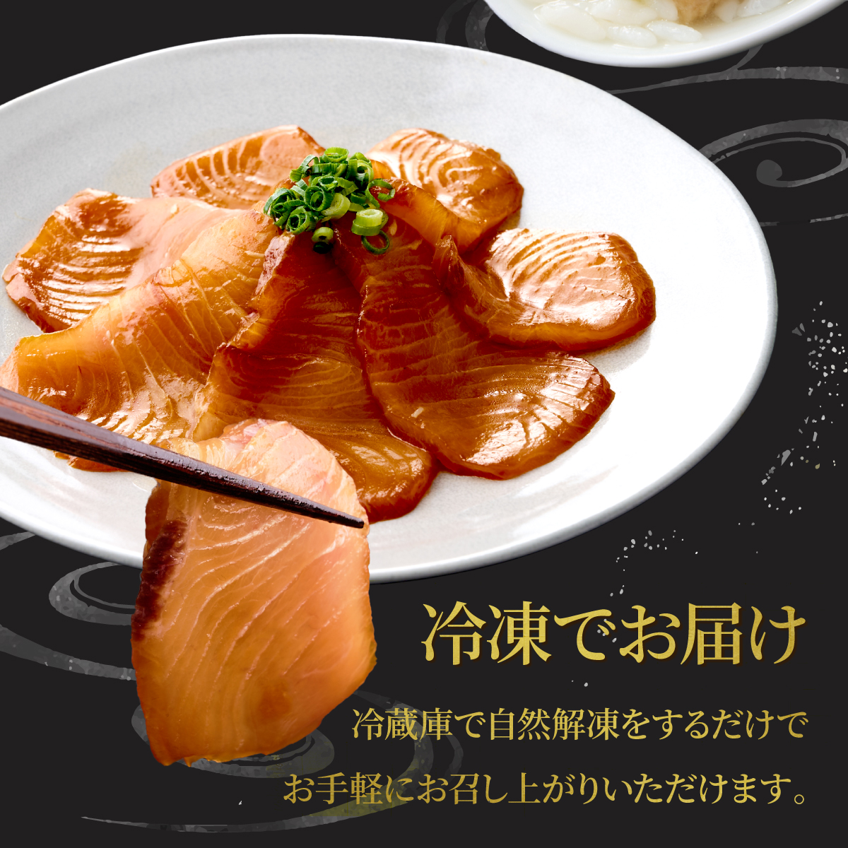 板前特製たれ仕込み！初音の旬の魚の漬け丼セット【６回定期便】 漬け丼 海鮮丼 漬け魚 惣菜 おつまみ サラダ 簡単調理 魚介類 6ヶ月 定期便 冷凍 送料無料 hn078