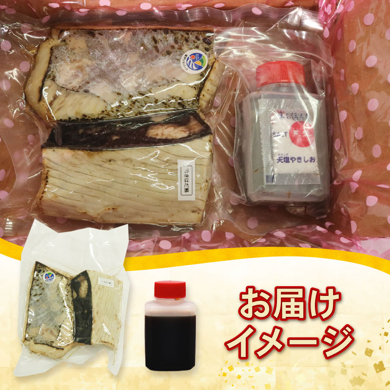 かつおだけじゃないんです！室戸の旬のタタキ２～３人前【特製たれ付き】鮮魚 魚 魚介 タタキセット たたき 酢みかんタレ 板前厳選