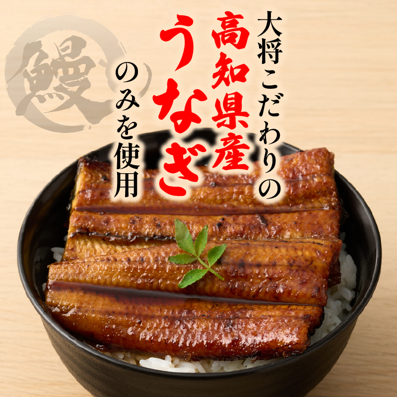 金目鯛照焼きと厳選うなぎの蒲焼セット 土用の丑の日 きんめだい キンメダイ 鰻 ウナギ うな重 うな丼 キンメ丼 簡単調理 高知県 室戸市 惣菜 おかず