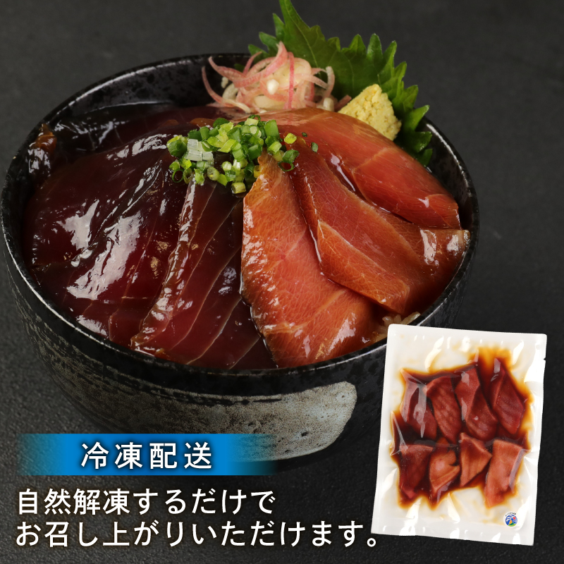 板前特製たれ仕込み！初音の旬の魚の漬け丼２セット【１２回定期便】