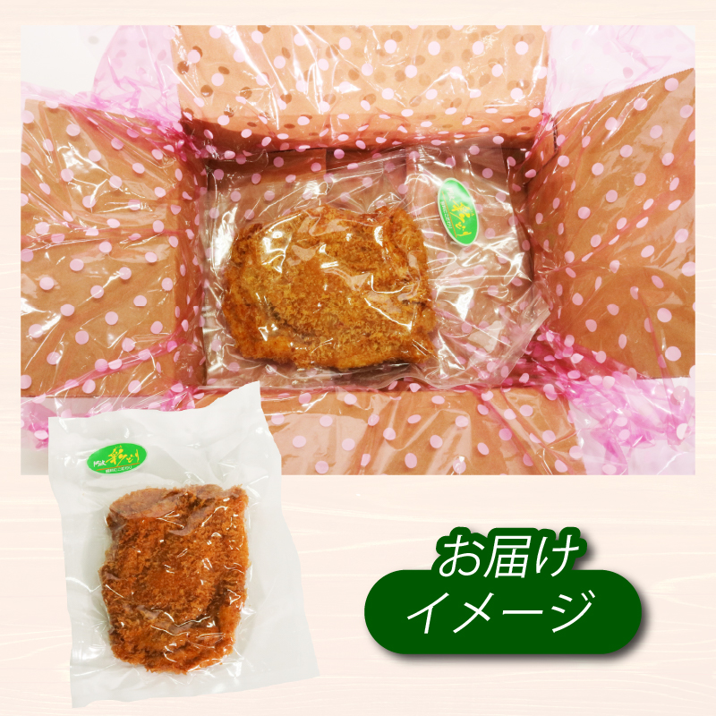 【 隔月 ６回定期便 】 初音のチキンカツ ３枚 定期便 鶏肉定期便 料理定期便 ちきんかつ カツサンド