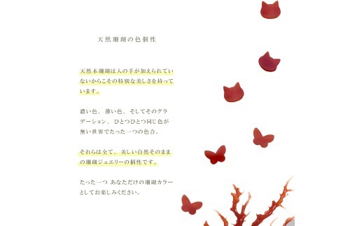 珊瑚 血赤珊瑚 サニーペンダント ネックレス K10イエローゴールド 天然 サンゴ 一点物 アクセサリー 厄除け お守り クリスマス バレンタイン 誕生日プレゼント 記念日 ホワイトデー ジュエリー 大人可愛い ギフト さんご サンゴ 高知県室戸市