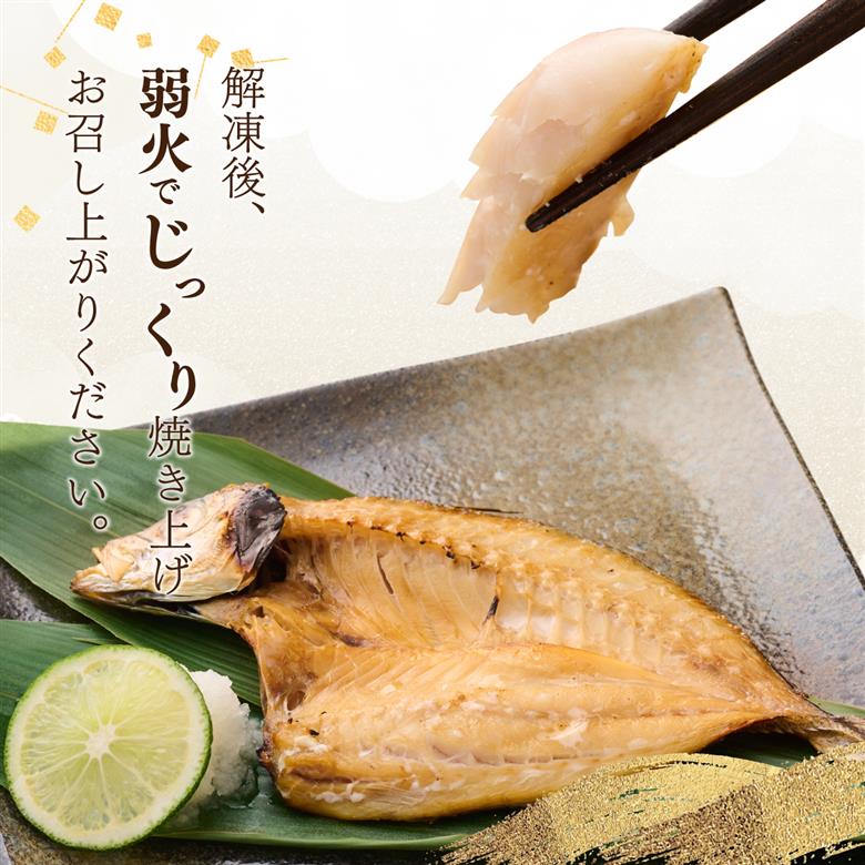 ナカイチ海産！アジの干物５～８枚 お楽しみ 干物 あじ おかず 冷凍 5000円 送料無料 nk035