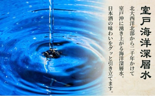 和紙の純米酒 土佐鶴 720ml ( 日本酒 純米酒 高知 室戸 地酒 人気 おすすめ日本酒 ギフト プレゼント 贈答品 銘酒 晩酌 家飲み 記念日 お中元 お歳暮 父の日 )