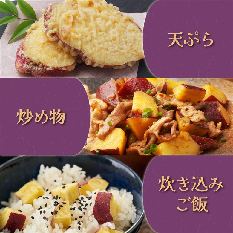 【先行予約】掘りたて！あま～い新さつまいも（紅まさり）２．５ｋｇ 数量限定