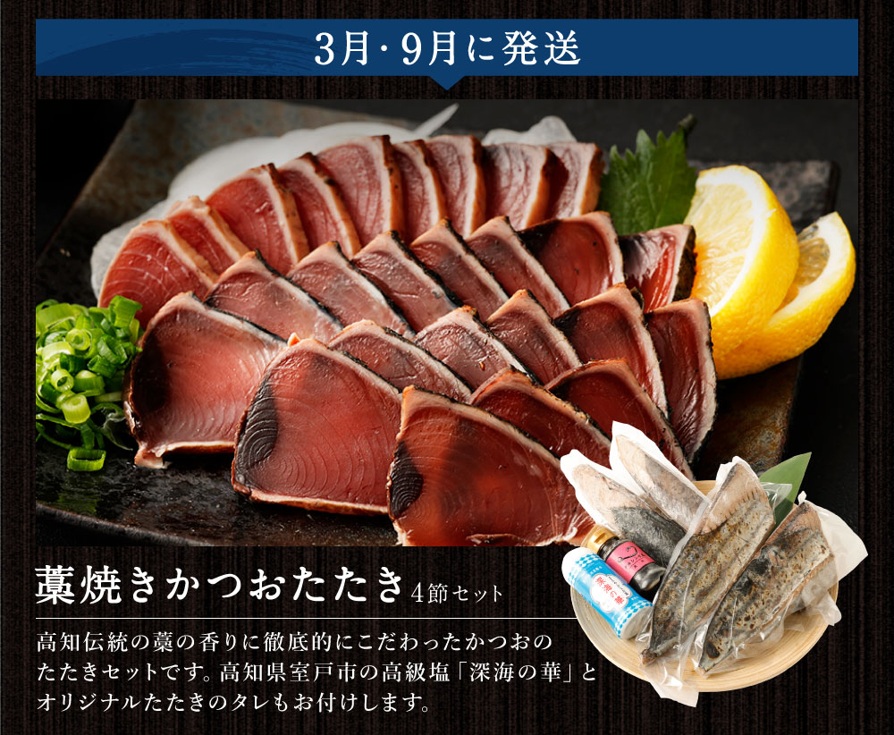 海からの贈り物！マグロとカツオの定期便【５回お届け】 海鮮 魚 刺身 まぐろ 鮪 かつお 鰹 たたき 高知