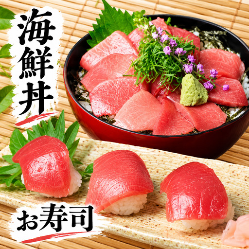 天然本マグロ 赤身 中とろ 切落し 400g 冷凍 小分け お手軽 切り落とし 訳あり 簡単調理 刺身